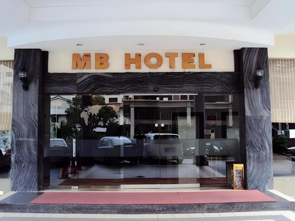 Mb Hotel タワウ エクステリア 写真